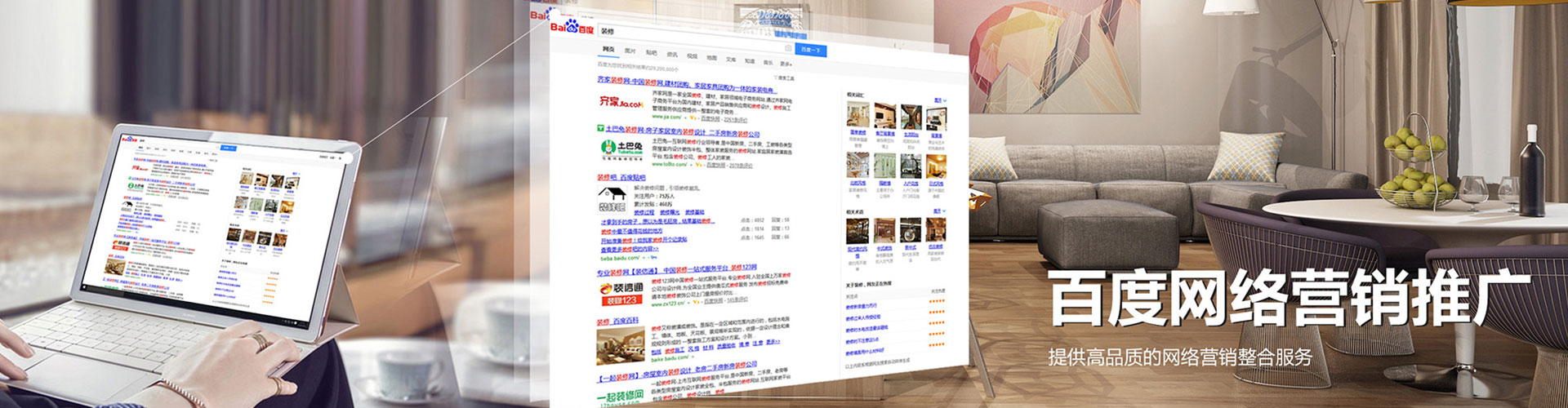 阳西sem专员